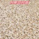 扬州黄金麻大黄荔枝面