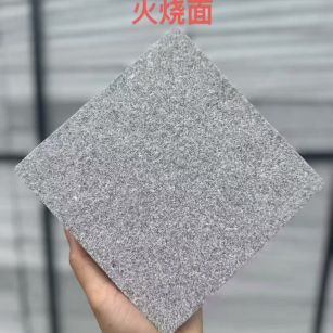 扬州芝麻灰火烧面