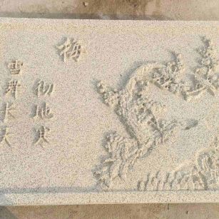 扬州 黄金麻花岗岩别墅外立面雕花板