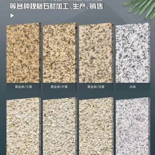 扬州 黄金麻白麻样品展示