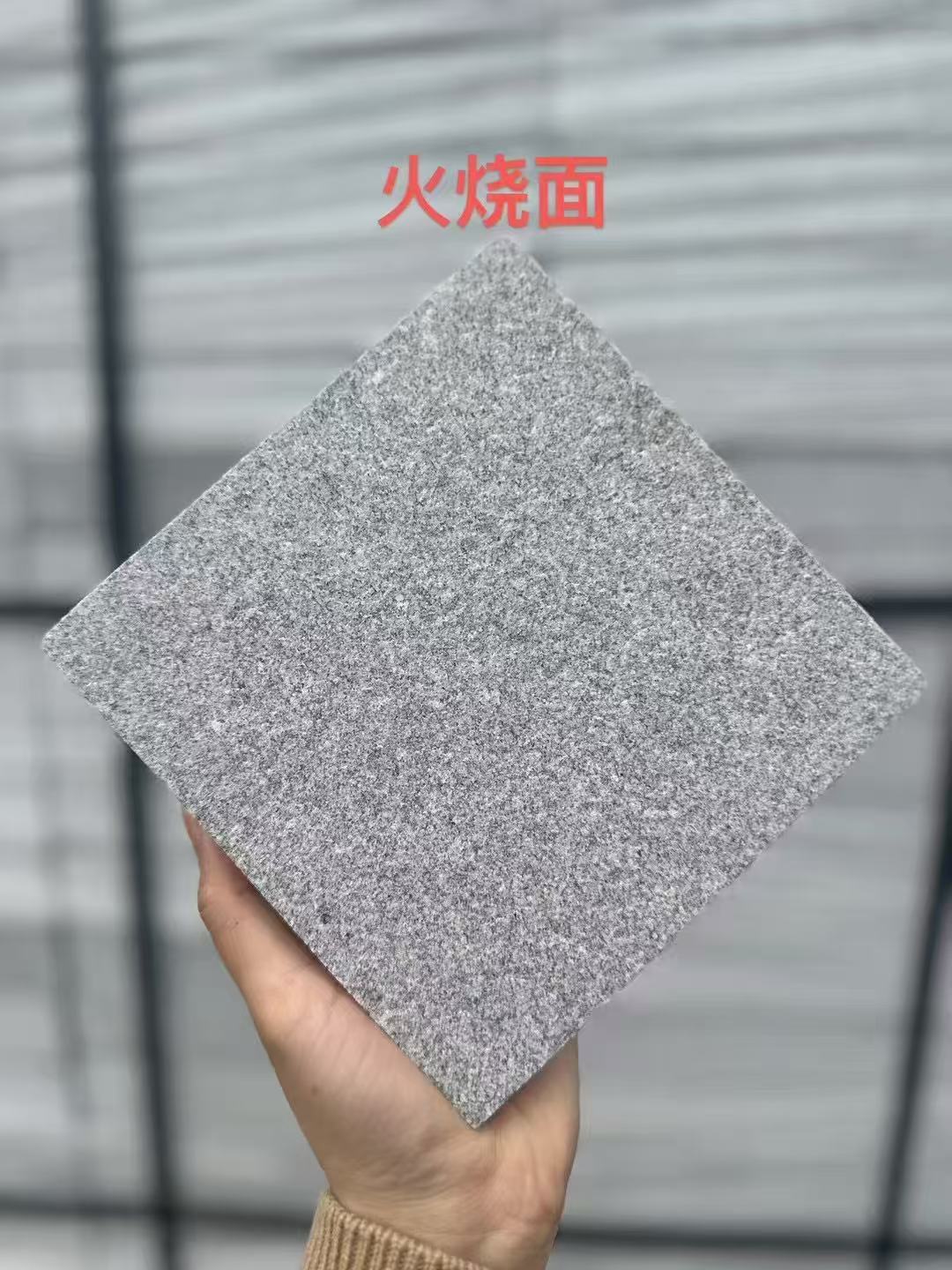 扬州芝麻灰火烧面