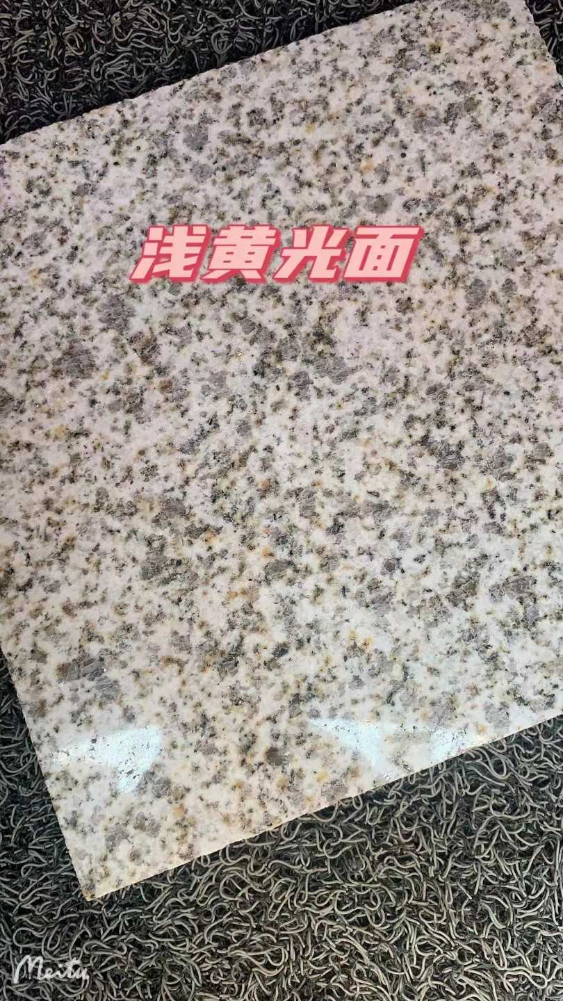 扬州黄金麻浅黄光面