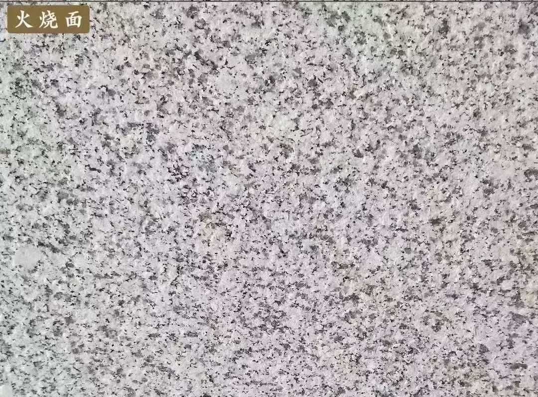 扬州白麻火烧面