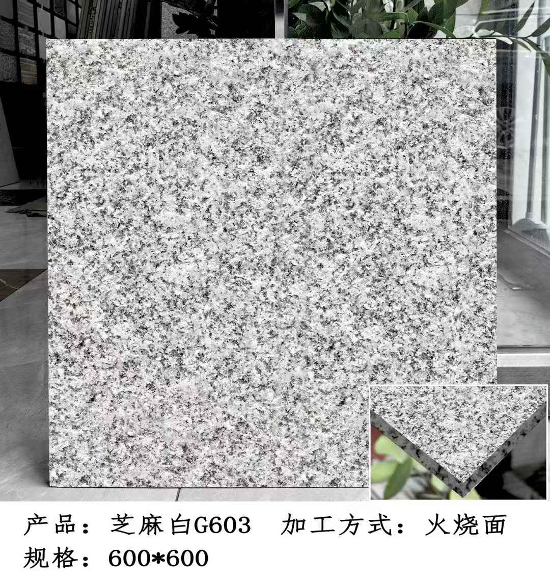 扬州芝麻白火烧面