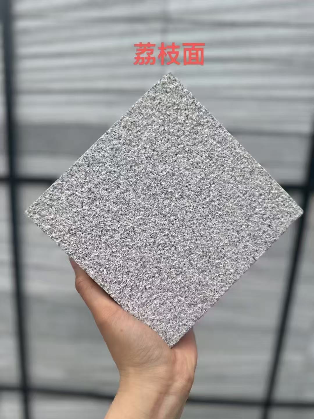 扬州芝麻灰荔枝面